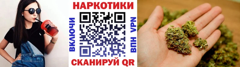 Купить наркотик аптеки Зубцов ГАШИШ