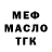 МЕТАДОН мёд TheSilvaSavage