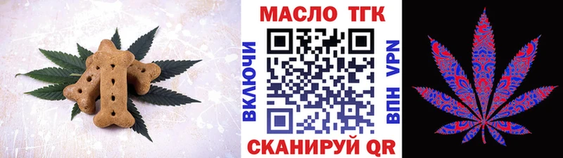 MEGA сайт где можно купить наркотик Зубцов маркетплейс как зайти Cannafood марихуана