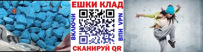 ЭКСТАЗИ 280 MDMA  Зубцов 