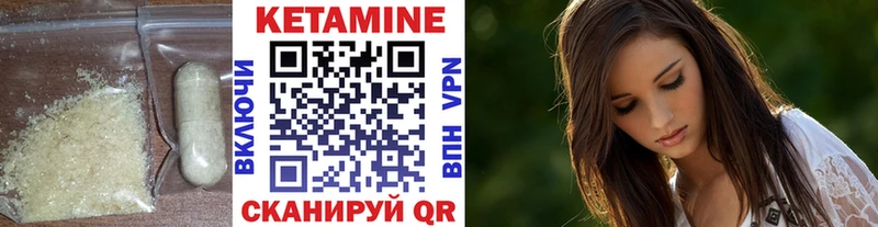 сколько стоит  Зубцов  КЕТАМИН VHQ 