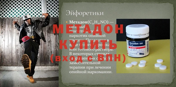 бутик Алексеевка