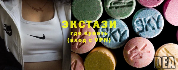 бутик Алексеевка