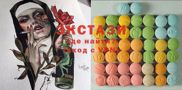 наркотики Алзамай