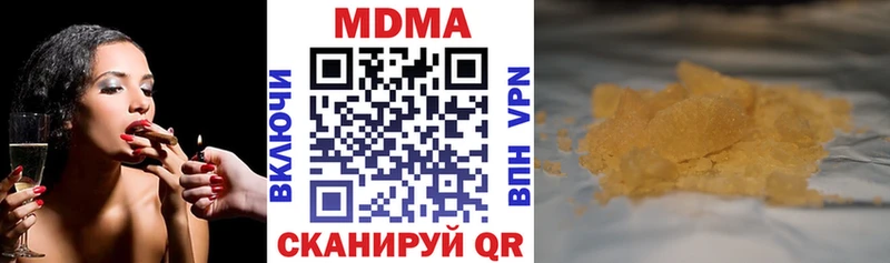 купить   Зубцов  МДМА молли 