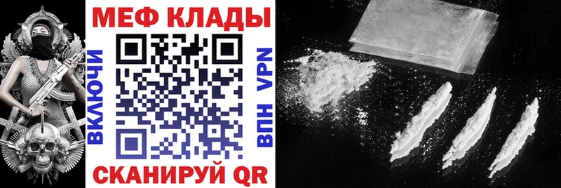 наркота  blacksprut рабочий сайт  Меф VHQ  Зубцов 