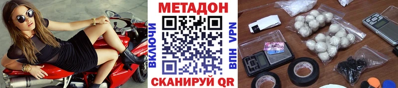 kraken рабочий сайт  Зубцов  Метадон methadone  где продают наркотики 