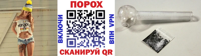 МЕГА рабочий сайт  Зубцов  Метамфетамин мет  купить наркотик 