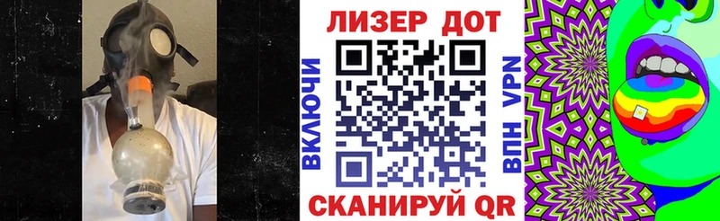 Марки NBOMe 1,5мг  Зубцов 