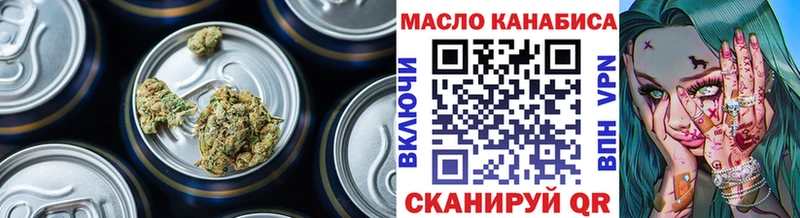 купить закладку  Зубцов  ТГК гашишное масло 